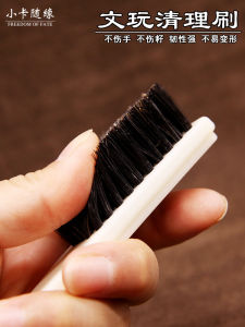 Extra Hard Nano Steel Wire Bristle Brush Set for Walnut Olive and Small Pumpkin Maintenance Cleaning Tool Kit