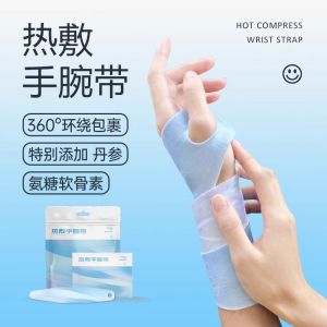 Heat Therapy Wristband Hand Warmers Joint Protection Relief Hand Pain Steam Hand Wrap Non-Woven Fabric All Seasons Use