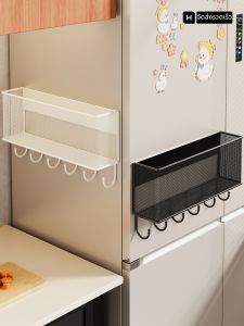 evesigar | Magnetic No-drill Kitchen Storage Rack