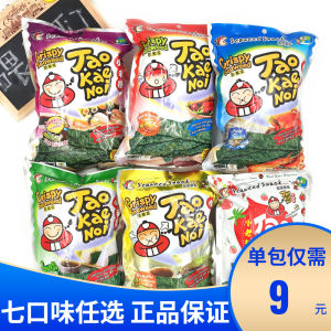 Thai Crispy Seaweed Variety Flavors 28g