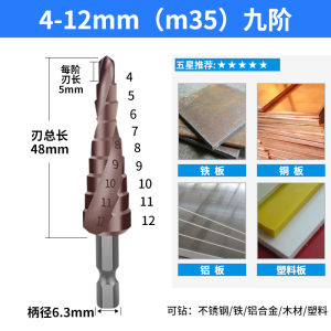 Máy Khoan Đa Năng Cầm Tay Có Tay Cầm Lục Giác Cấp Độ Khoan Thép Siêu Cứng Lỗ Khoan Xoay Dụng Cụ Khoan Kim Loại