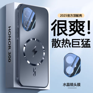 Ultra-Thin Magnetic Honor 300 pro Phone Case Full Lens Coverage No Screen Protector Required Business Style Anti-Drop Protection