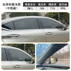 Excavator Film Truck Window Explosion-Proof Heat-Insulating Film Glass Film Solar Film Car Film Whole Car Sunscreen Film