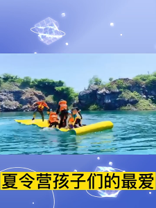 Water Magic Carpet Floating Pad Floating Carpet Childrens Floating Row Swimming Pool Floating Bed Foam Floating Platform Sea Floating Blanket Floating Board