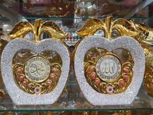 Bingkai Allah&Muhammad Apel