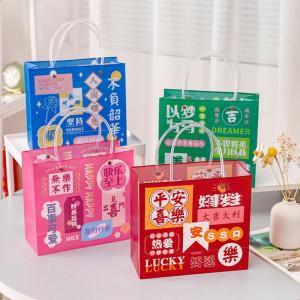 Creative Inspirational Handbag