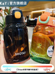 Cốc Nước Thể Thao Dung Tích Lớn 1000ml Tritan Màu Sắc Chuyển Tiếp Cho Học Sinh Dùng Khi Đi Chơi Ngoài Trời Mùa Hè Có Nắp Và Ống Hút