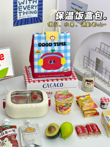 Adorable Thickened Insulated Lunch Box Bag High Aesthetic Value Student Handheld Breakfast Bag Office Workers Take-Home Meal Bag