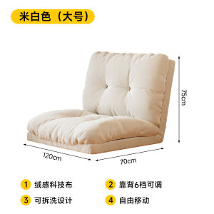 Samedream Lazy Sofa Bed Foldable Sofa Bed Bedroom Window Seat Dog House Single Person Sofa High Rebound Sponge Cloud Style