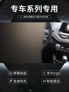 DENZA D9 N7 N9 Z9GT Wireless Screen Charging Smart Induction Indoor Navigation car Phone Holder