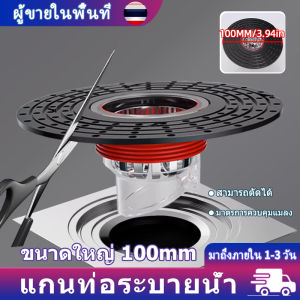 ดักกลิ่นท่อ ฝาปิดท่อระบายน้ำ การควบคุมศัตรูพืช ขนาดปรับได้ ท่อระบายน้ำพื้นห้องน้ำ ระบายน้ำได้รวดเร็ว ตัวกรองท่อระบายน้ำอ่าง