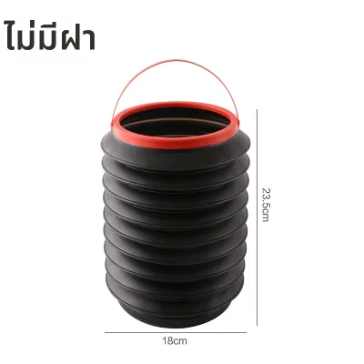 ถังขยะแขวนในรถพับได้