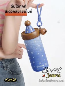 BAICAIYA | Temperature Keeping Portable Coffee Cup for Kids