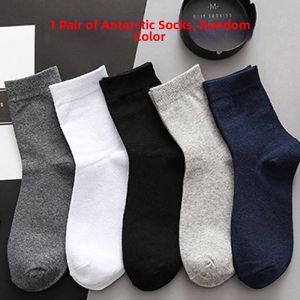 Antibacterial Anti-odor Medium Socks 10 Pairs