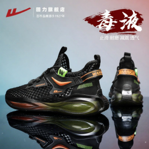Warrior | Breathable Lightweight Running Men Shoes