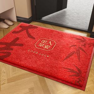 YINSHANG | Non-slip Wear-resistant Door Mat