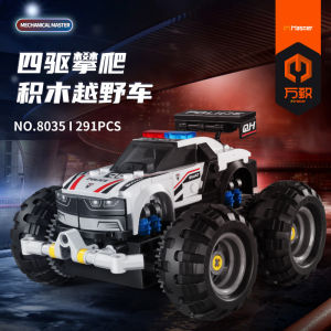 RC & APP Programming Off-Road Monster Truck iM.Master 8035 Building Blocks 编程大脚车四驱攀爬积木越野车