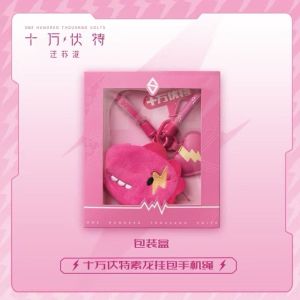 Đồ Chơi Búp Bê Nhồi Bông Hình Rồng Mới Của Wang Suyu Móc Khóa Móc Túi Trang Trí Quà Tặng Cho Người Hâm Mộ Đồ Chơi Búp Bê Hoạt Hình