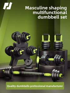 PINJIAN | Adjustable Weight Home Gym Set Dumbbells
