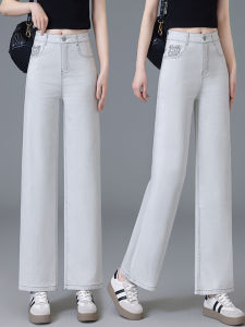 MEITESIJIAONU | Morandi Grey Slim Light Wash Straight Leg Jeans