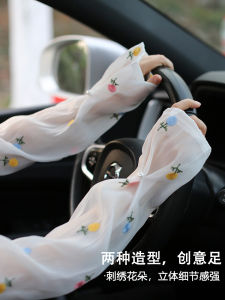 Elegant French Embroidered Light Bubble Sleeve Sun Protection Sleeve Covers for Women Driving Loose Arm Fake Sleeves Summer