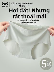 MiiOW | Antibacterial Cotton Breathable Ice Silk Ladies Panties