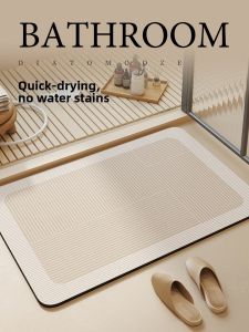 KAMONI | Anti-slip Water-absorbing Floor Mat