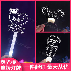 Đèn Hiệu Cổ Vũ Concert Li Xia Hua Quạt Phun Sáng Phụ Kiện Tiệc Tùng Đèn Hiệu Cổ Vũ Cho Biểu Diễn Âm Nhạc