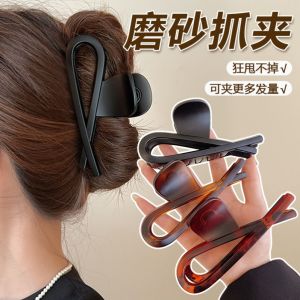 Elegant Matte Finish Hair Claw for Women 2024 New Release High End Feel Hairpin Tail Wagon Claw Large Size Hair Accessory