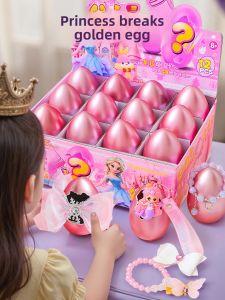 WEIBAI | Surprise Gift Blind Box Egg Toy for Girls