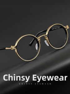 Vintage Designer Rimless Titanium Anti-Blue Light Prescription Glasses Frame