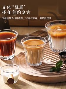 KAWASIMAYA Premium Glass Coffee Cup Retro Style Italian Espresso Latte Cup Fine Craftsmanship Home Use Vintage Aesthetic