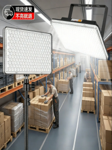 YUANMUXUAN | Multipurpose LED Light