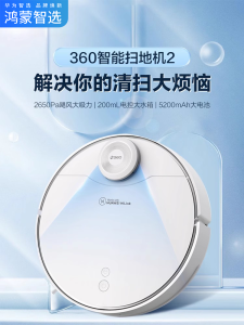 Smart Electric Sweeping Robot Vacuum Cleaner 360 Degree Automatic Cleaning Damp Suction Mopping Integrated Home Use
