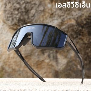 SCVCN แว่นกันแดดแฟชั่นสําหรับผู้ชายกีฬาขี่จักรยานแว่นตาจักรยานจักรยานเดินป่าตั้งแคมป์กอล์ฟ UV400 ป้องกันแว่นตาผู้หญิงเบสบอล