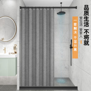 Waterproof Bathroom Shower Curtain Magnetic Partition High End Set No Drilling Required Hanging Shower Curtain Bath Room Decor