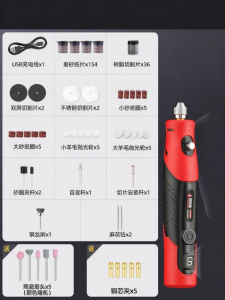 PUANGD | Electric Handheld Grinding Machine