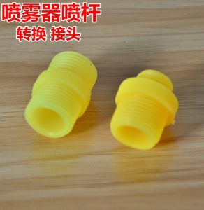 Agricultural Electric Manual Sprayer Atomization Nozzle Spray Rod Switch Handle Leather Hose Hose Plastic Cross over Sub