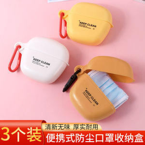 กล่องเก็บหน้ากากอนามัยพกพาพร้อมฝาปิดแบบพับได้พร้อมหัวเข็มขัด กล่องใส่เครื่องสำอางแบบยูนิคอร์ปีนเล็ก กล่องใส่เครื่องประดับ