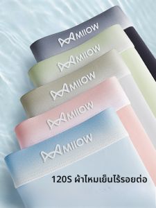 Quần lót nam MiiOW bằng chất liệu nylon ice silk thoáng khí kháng khuẩn