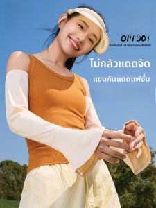 MiiOW | MiiOW Ice Sensation Sun Protection Sleeve Covers 2025 Summer New Outdoor Travel UV Protection Hand Protection Style Womens Long Sleeve