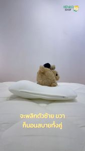 หมอนสุขภาพสําหรับเด็กทารก King Baby Pillow สามารถปรับระดับความสูงได้