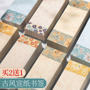 Giấy Tuyên Sáng Tạo Văn Bản Phong Cách Cổ Pháp Lang Batik Đánh Dấu Trang Vật Liệu Tự Làm Thủ Công Viết Tay Thư Pháp Trống Quà Tặng Học Sinh Tiểu Học Tinh Xảo Sáng Tạo Đánh Dấu Trang Sáng Tạo Nghệ Thuật Phong Cách Trung Quốc Cổ Điển Giấy Bìa Tua Rua