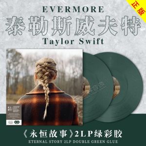 Authentic Taylor Swift Mold Album Evermore Eternal Story 2LP Color Plastic Green Glue Gramophone Record