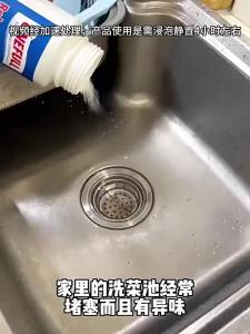 Dissolve Oil Clogs Strong Toilet Drain Cleaner