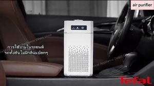 เครื่องฟอกอากาศ air purifier เครื่องฟอกกาศ （สำหรับห้อง 200 ตร.ม เครื่องวัด กรองได้ประสิทธิภาพมากที่สุด กรองฝุ่น ควัน และสารก่อภูมิแพ้ ไรฝุ่น PM2.5）เสียบ USB ได้ หน้าจอสัมผัส อัตราการฆ่าเชื้อ99.99% เครื่องฟอกอากาศ ป้องกันภูมิแพ้ เครื่องกรองอากาศ