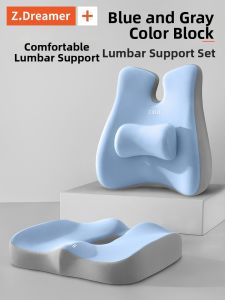 ZHIMENGREN | Office Chair Lumbar Support Seat Cushion