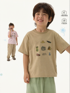 Q21 | Quick-drying Breathable Nine-grid Printed T-shirt