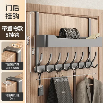 YUHANG | No-Drilling Door Hanging Rack