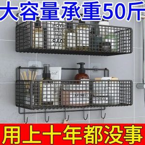 Giá Treo Tường Bằng Sắt Cho Phòng Tắm Nhà Bếp Giá Để Đồ Không Cần Đục Lỗ Thiết Kế Đơn Giản Tương Thích Với Mọi Không Gian